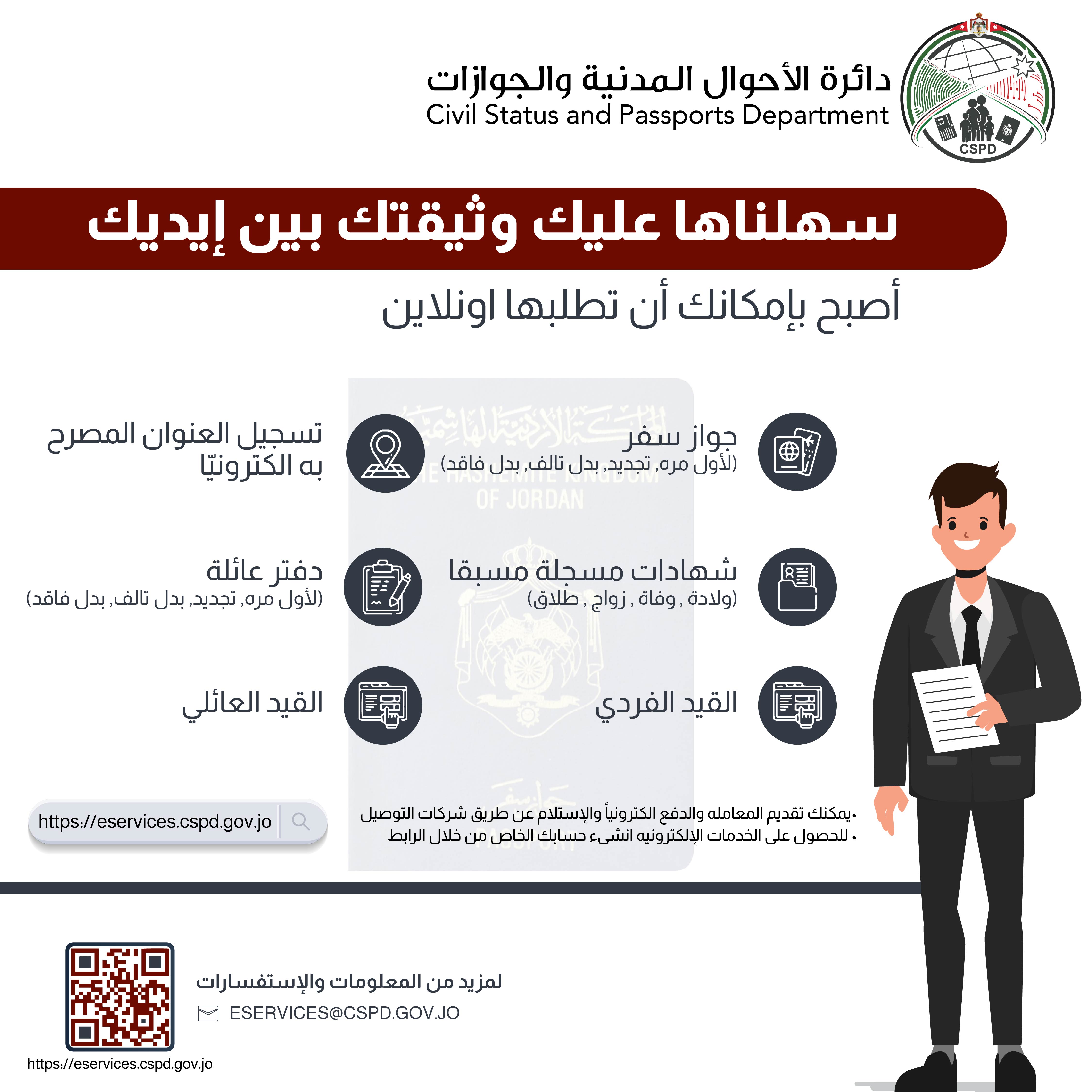 Civil_Status_SM-01_(1)